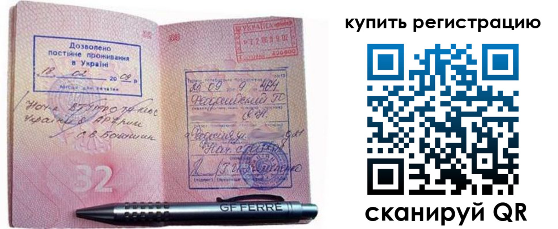 форма 3 в Лысьве