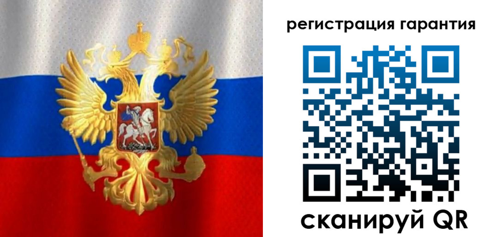 прописка штамп в Лысьве